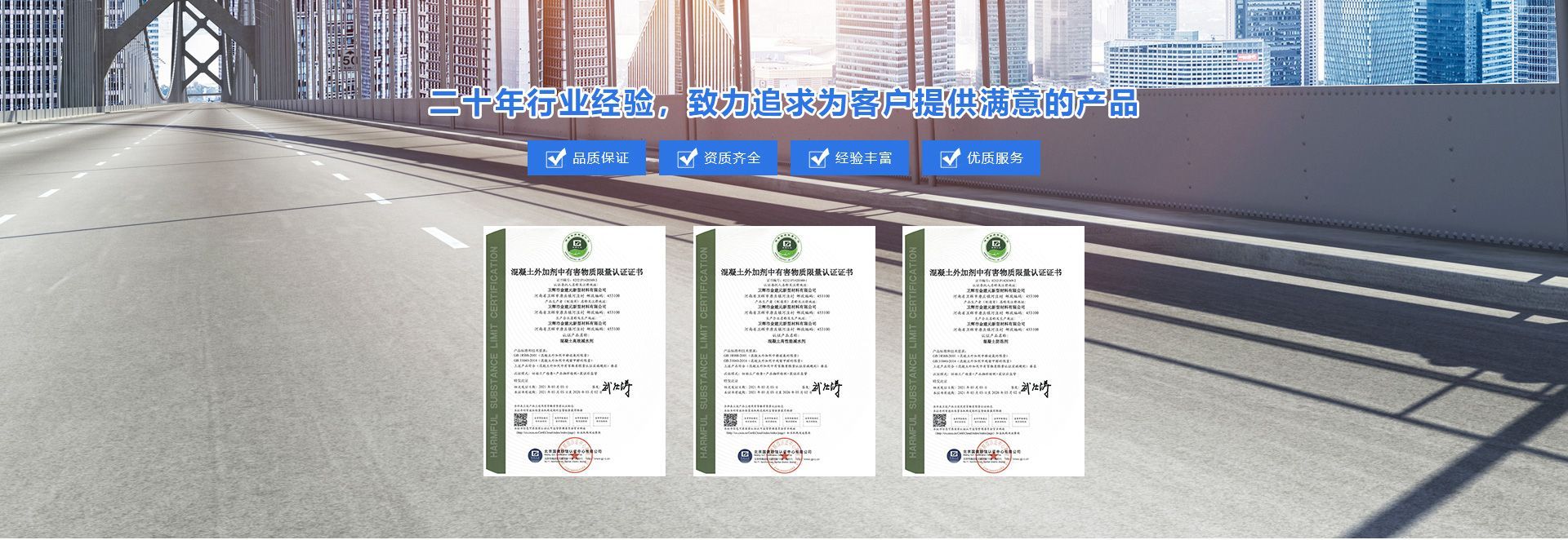 衛輝市金建元新型材料有限公司
